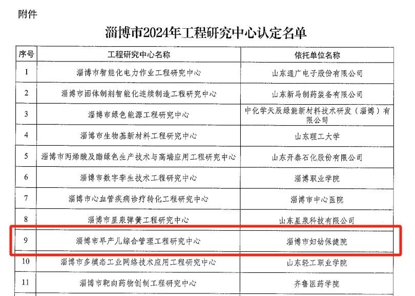徐濱.jpg